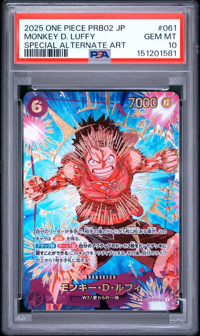 Monkey D. Luffy