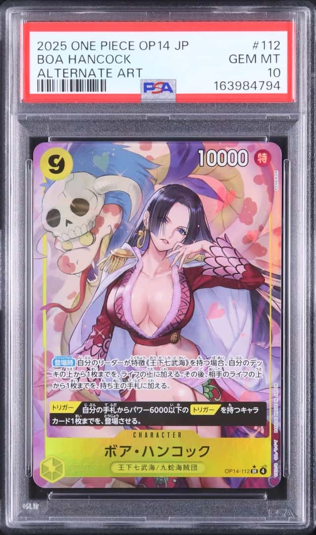 Boa Hancock