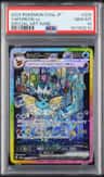 Vaporeon Ex