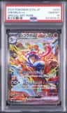 Greninja Ex