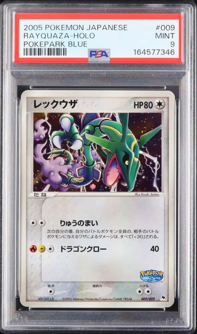 2005 Pokemon Japanese Rayquaza Holo Pokepark Premiere File #009 PSA 9