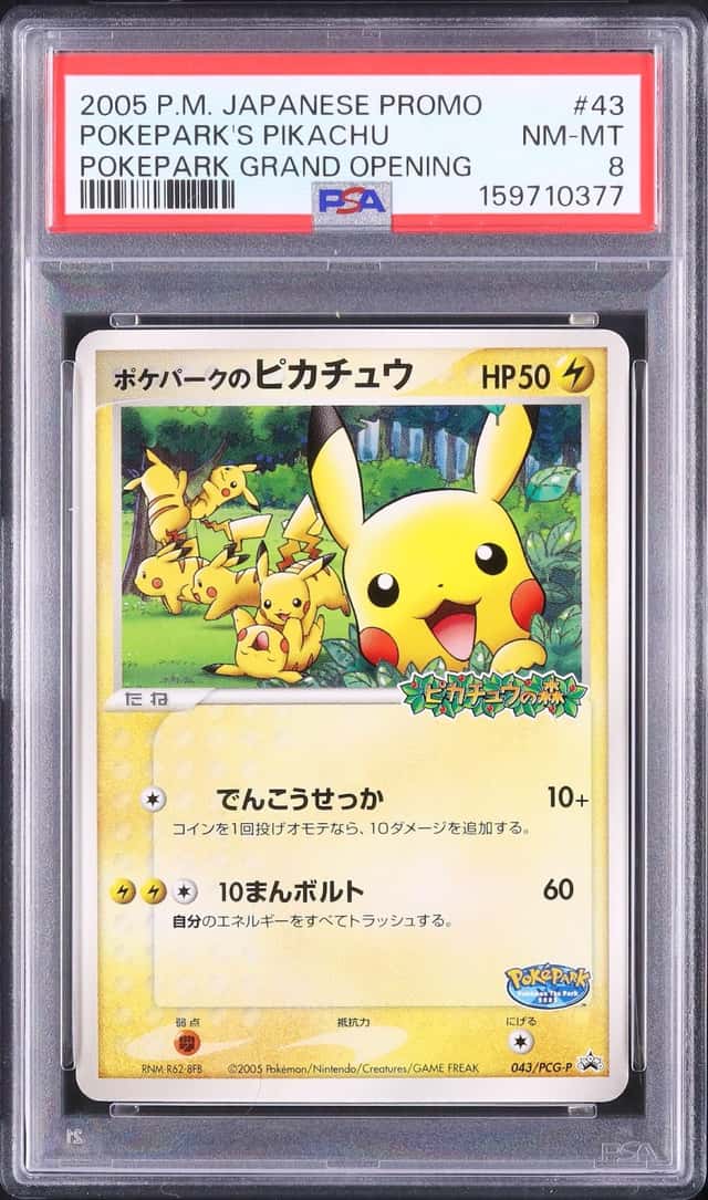 2005 Pokemon Japanese Pokepark's Pikachu Promo Pokepark #43/PCG-P PSA 8