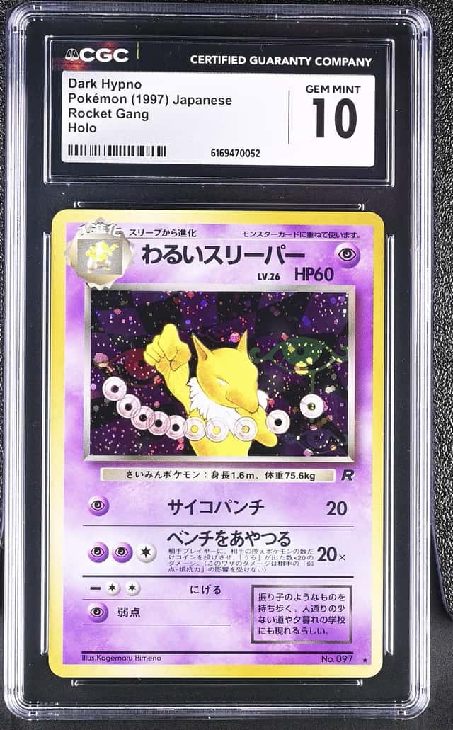 Dark Hypno