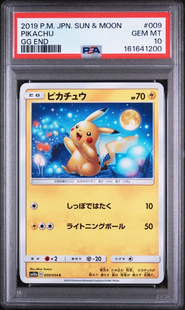 2019 POKEMON JAPANESE SUN & MOON GG END #009 PIKACHU PSA 10