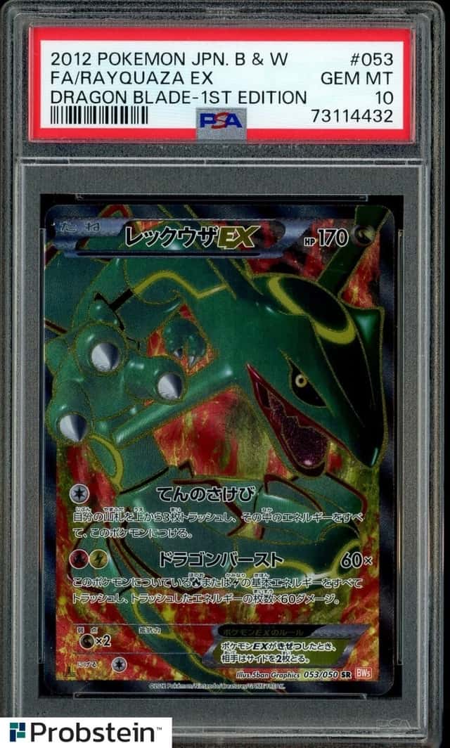 2012 Pokemon Japanese B & W Dragon Blade 1st Edition #053 FA Rayquaza EX PSA 10