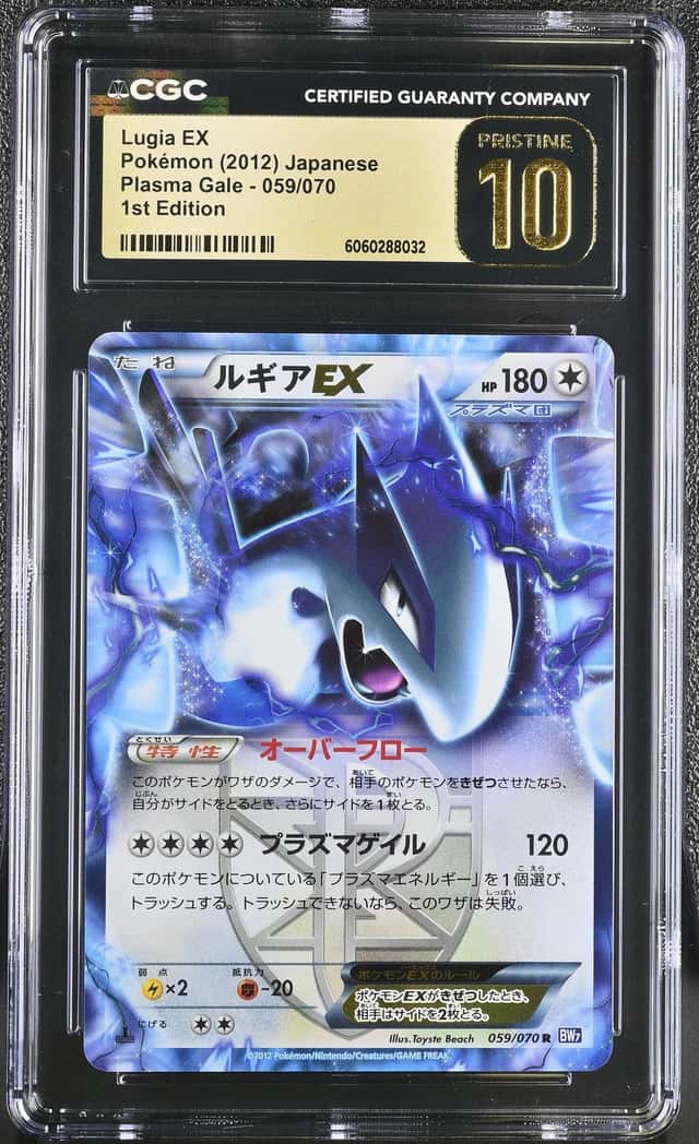 Lugia EX