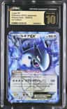 Lugia Ex