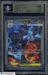 Mega Charizard X Ex