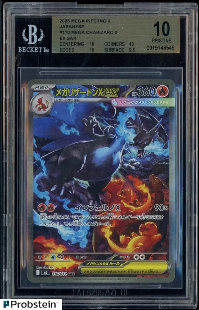 2025 POKEMON JPN INFERNO X SPECIAL ART RARE #110 MEGA CHARIZARD X EX BGS 10