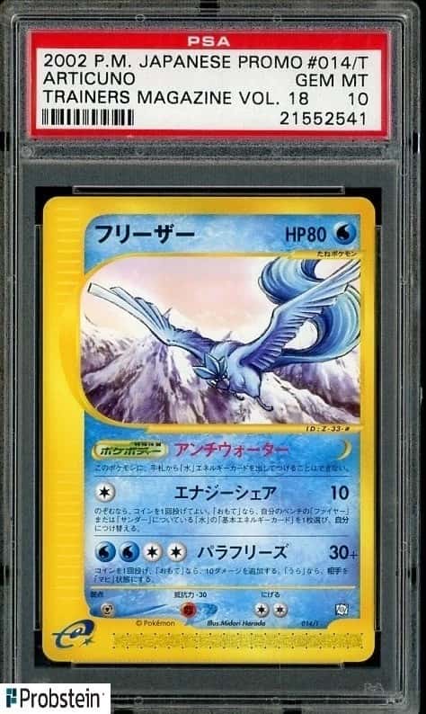2002 POKEMON JAPANESE PROMO ##014/T ARTICUNO TRAINERS MAGAZINE VOL. 18 PSA 10