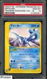 Articuno