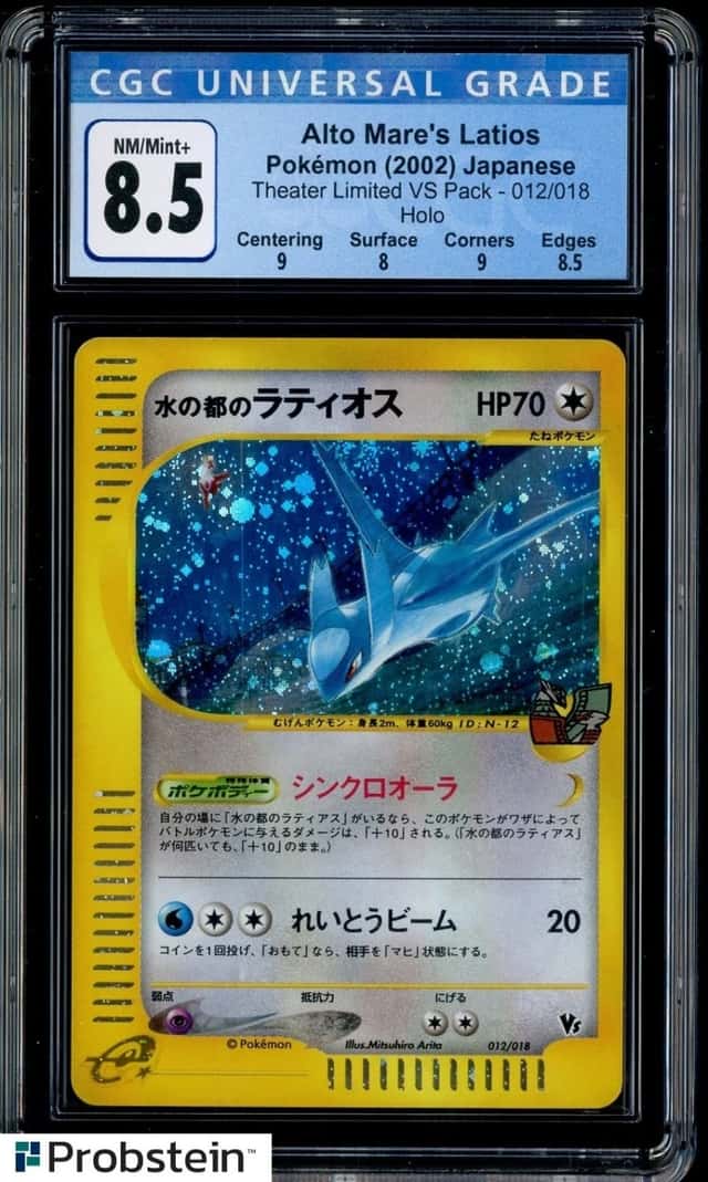 Alto Mare's Latios