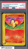 Cyndaquil