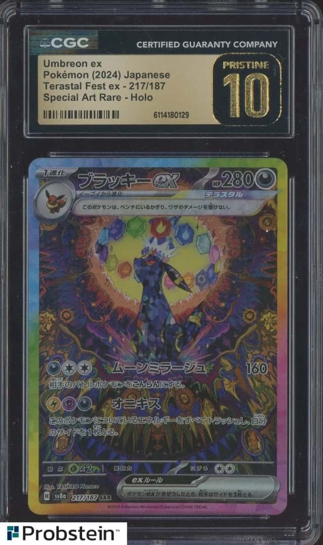 2024 Pokemon SV8A Japanese Special Art Rare #217 Umbreon ex CGC 10 PRISTINE