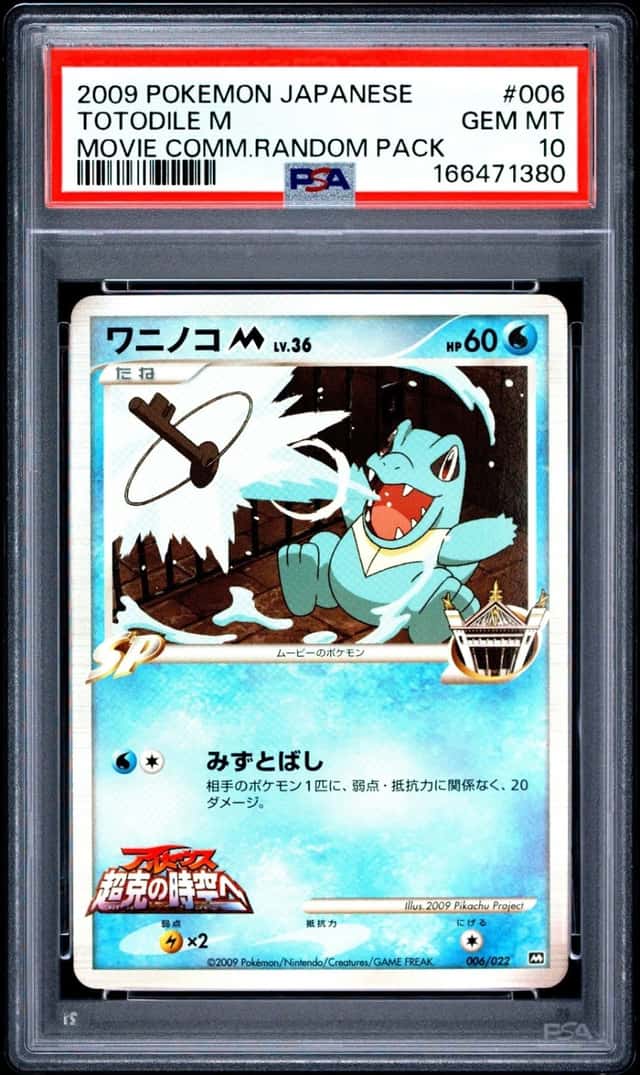 Totodile M