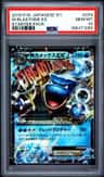 M Blastoise Ex