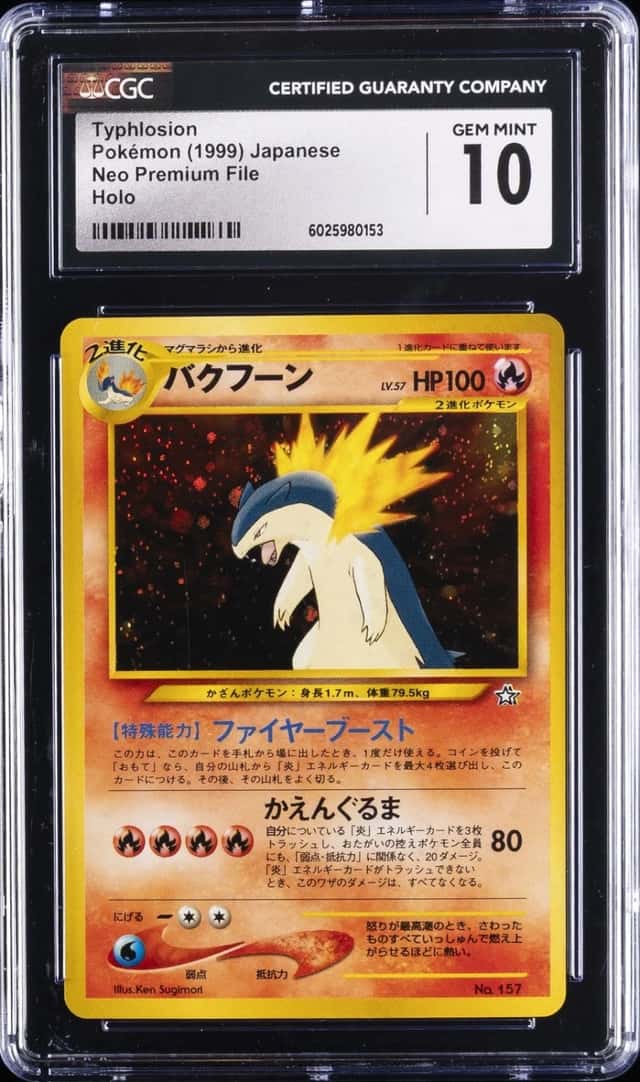 1999 POKEMON JAPANESE NEO PROMO PREMIUM FILE TYPHLOSION-HOLO CGC 10 GEM MINT