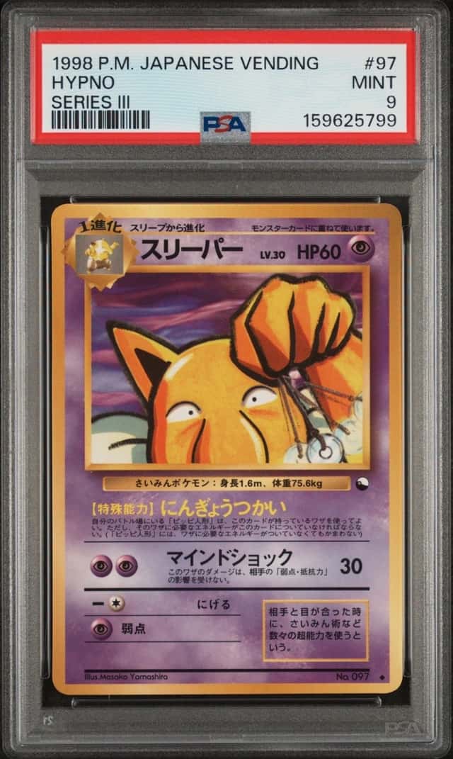 1998 POKEMON JAPANESE VENDING SERIES III #97 HYPNO PSA 9