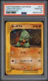 Larvitar