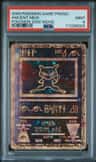 Ancient Mew