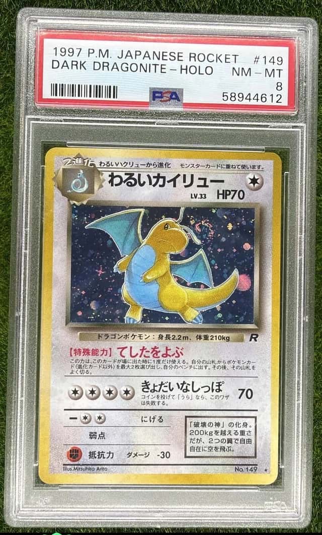 Dark Dragonite PSA 8 1997 Pokemon Team Rocket Japanese Holo #149 4612