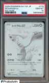Reshiram Ex