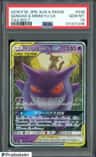 Gengar & Mimikyu Gx