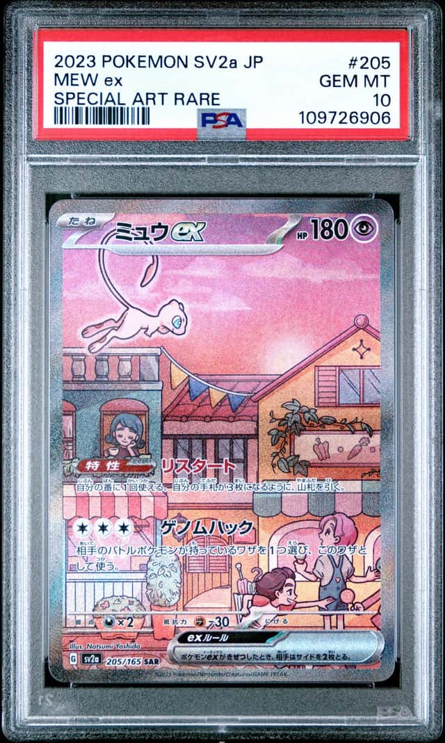 Mew ex PSA 10 2023 Pokemon Scarlet & Violet 151 Japanese #205/165 SAR 6906