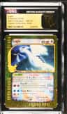 Lugia