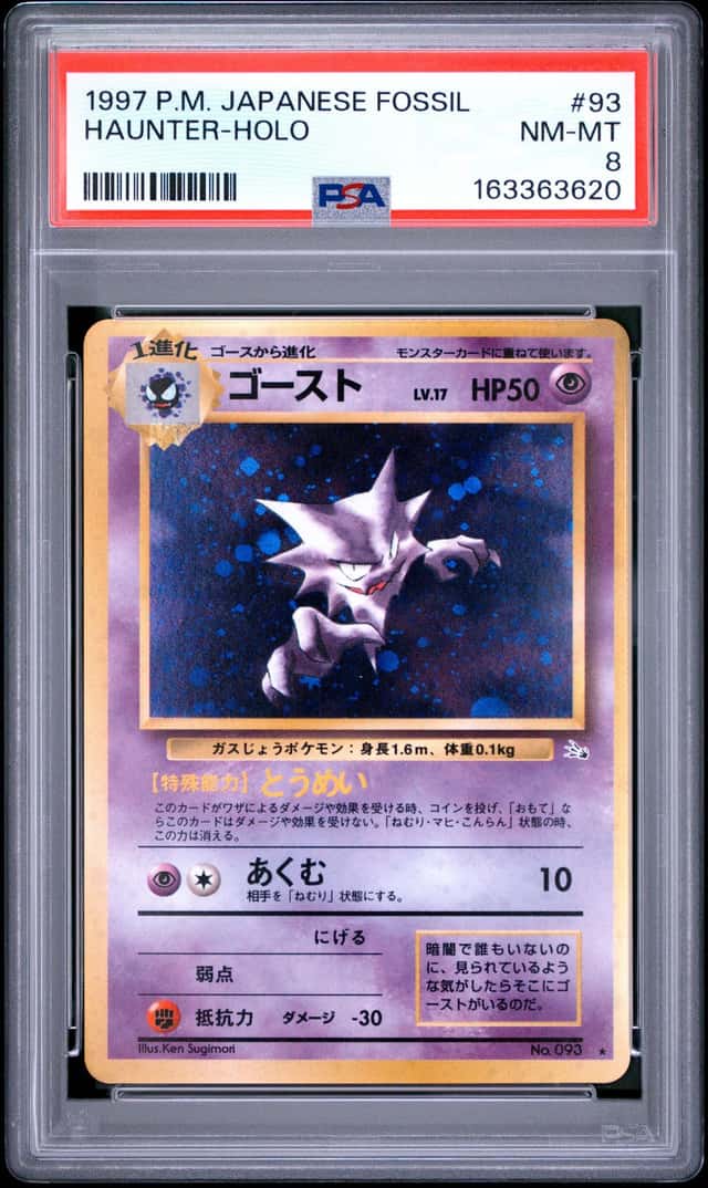 Pokemon Haunter Holo #93 1997 Japanese Fossil Graded PSA 8
