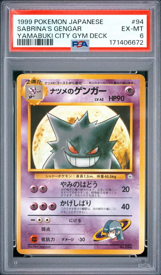 1999 Pokemon Japanese Sabrina's Gengar #94 Yamabuki City Gym Deck PSA 6