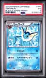 Vaporeon