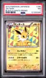Jolteon