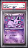 Espeon
