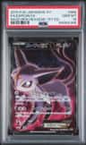 Espeon Ex