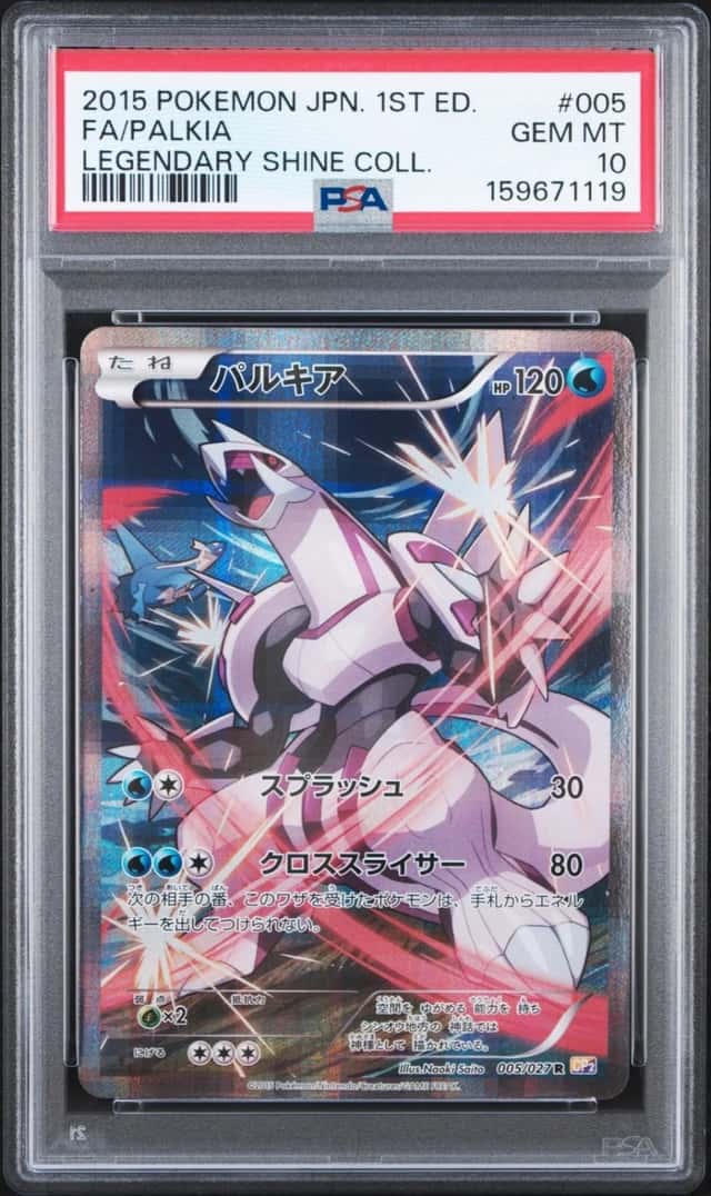 Pokemon PSA 10 Palkia Full Art Holo 2015 005/027 CP2 1ST ED. Japanese