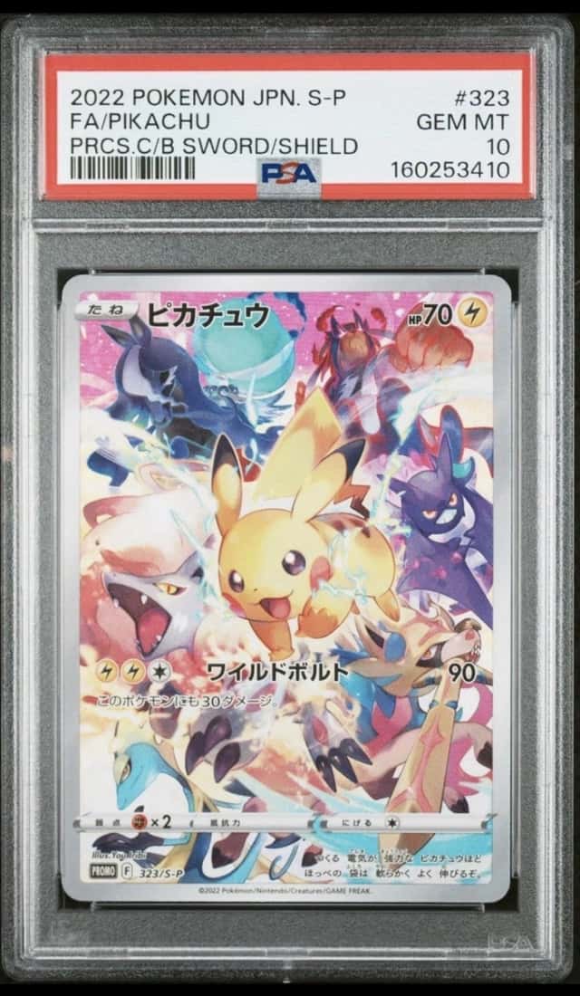 2022 POKEMON #323 FULL ART PIKACHU PSA 10 - SWORD & SHIELD JAPANESE