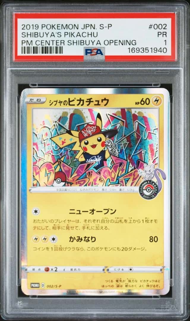 2019 POKEMON JAPANESE S PROMO #002 SHIBUYA'S PIKACHU PSA 1