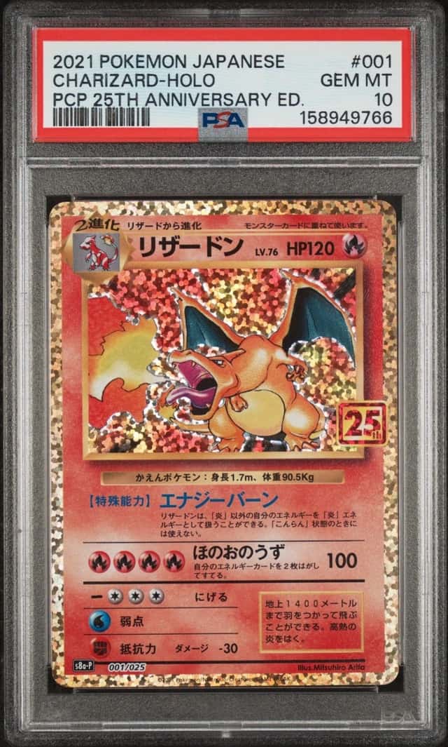 POKEMON JAPANESE PROMO CARD PACK 25TH ANNIVERSARY EDITION CHARIZARD-HOLO PSA 10