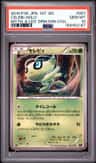 Celebi