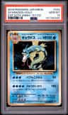 Gyarados