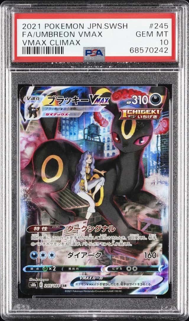 Umbreon VMAX