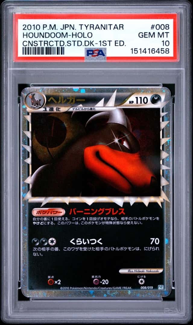 2010 POKEMON JAPANESE TYRANITAR CONSTRUCTED STANDARD DECK HOUNDOOM-HOLO PSA 10