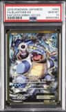 Blastoise Ex