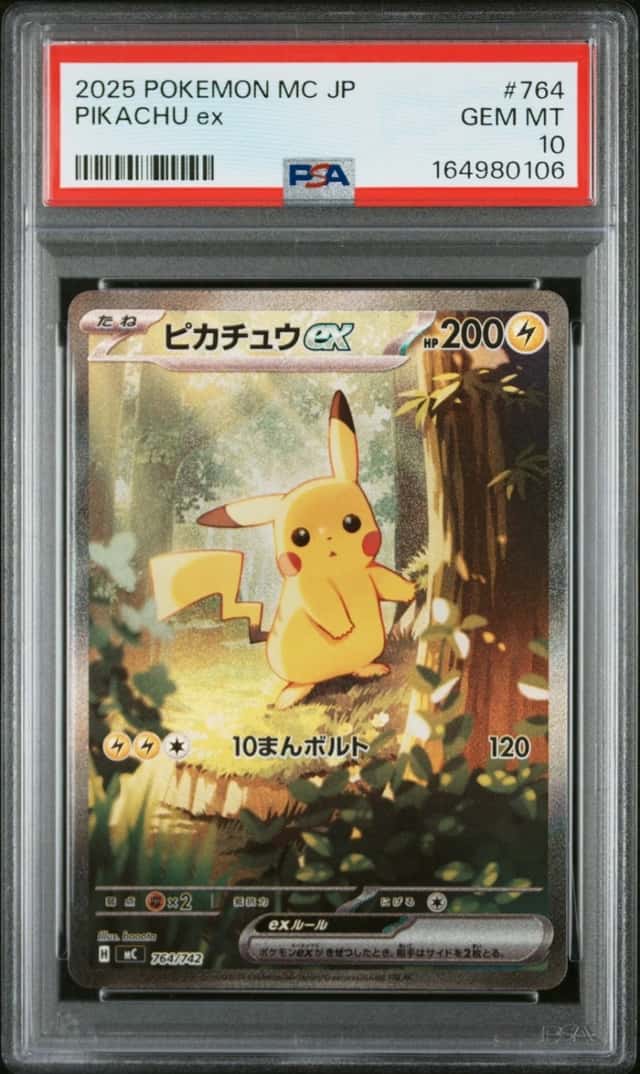 2025 POKEMON JAPANESE MC-START DECK 100 BATTLE COLLECTION #764 PIKACHU EX PSA 10