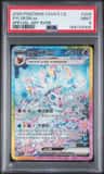 Sylveon Ex