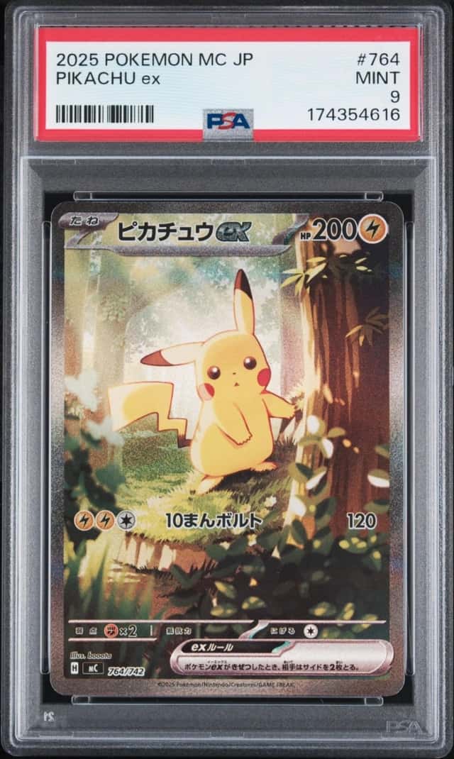 2025 POKEMON JAPANESE MC-START DECK 100 BATTLE COLLECTION #764 PIKACHU EX PSA 9
