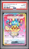 Pikachu Ex