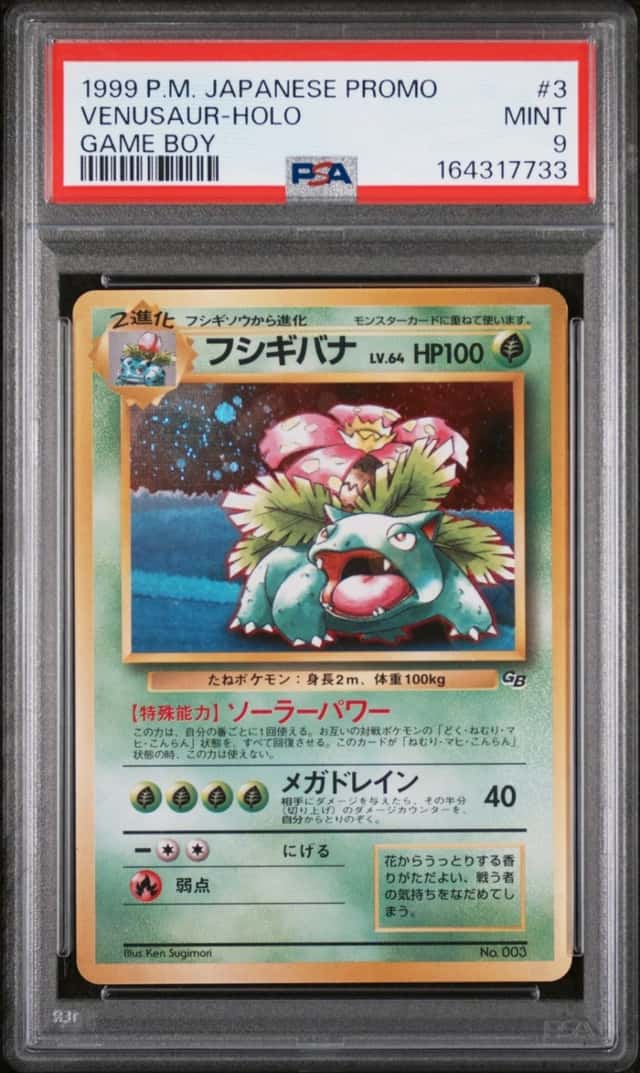 1998-99 POKEMON JAPANESE POKEMON JAPANESE PROMO GAME BOY #3 VENUSAUR-HOLO PSA 9