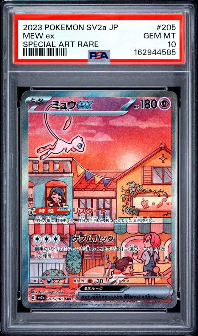 2023 POKEMON JAPANESE SV2A-POKEMON CARD 151 SPECIAL ART RARE #205 MEW EX PSA 10